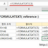 [기타 함수] 엑셀 FORMULATEXT 수식을 텍스트로 반환