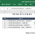 [필기 풀이] 컴활1급 기출문제 2017년2회-36번 엑셀 오류 함수식 중첩