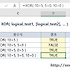 [기타 함수] 엑셀 XOR 로 배타적 논리합 구하기