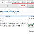 [기타 함수] 엑셀 IFNA 함수로 찾을 수 없는 값 대체하기