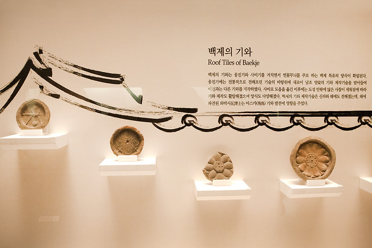 국립중앙박물관 (고구려, 백제, 가야, 신라)