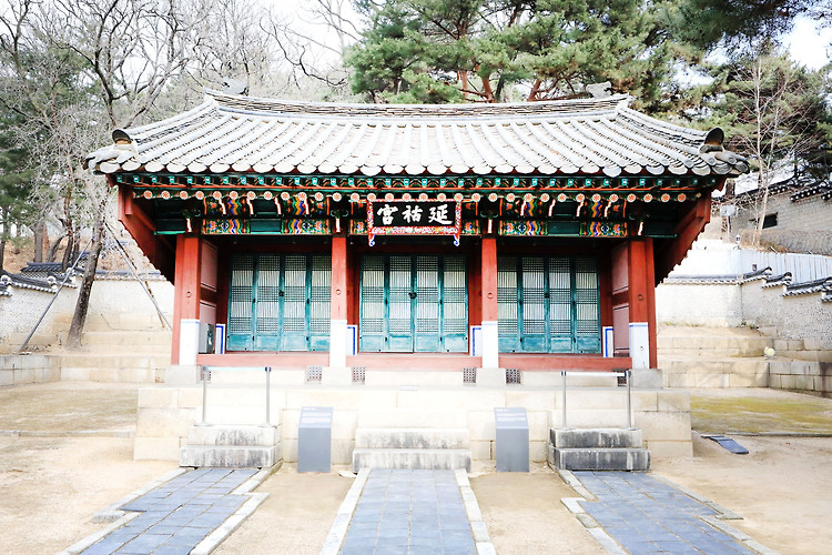 서울 육상궁(칠궁)