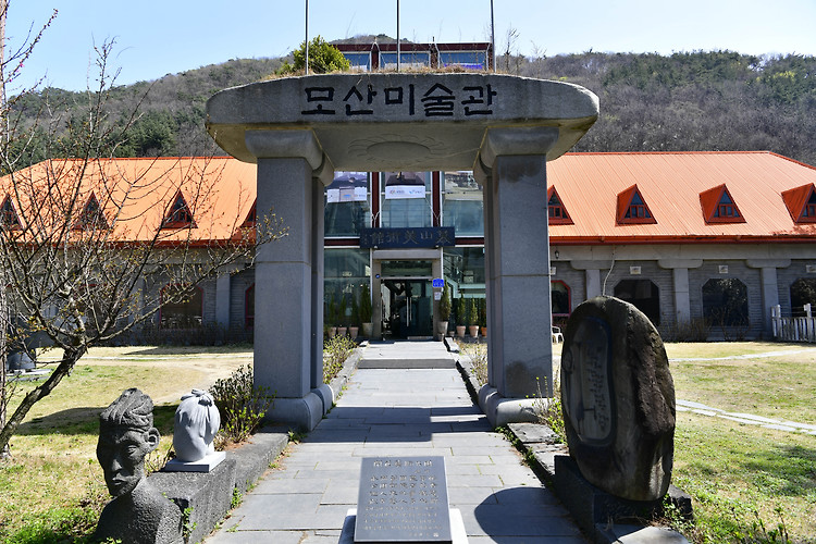 보령 개화예술공원_모산미술관(20240407)