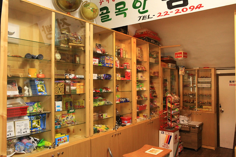 거제도 여행(20170919~201709222) 테마박물관, 외도