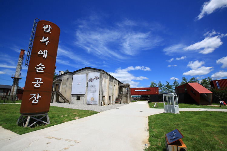 전주 팔복 예술공장(20180707)_외부에서 촬영