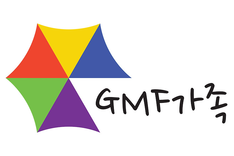GMF 가족 표지(Sign)