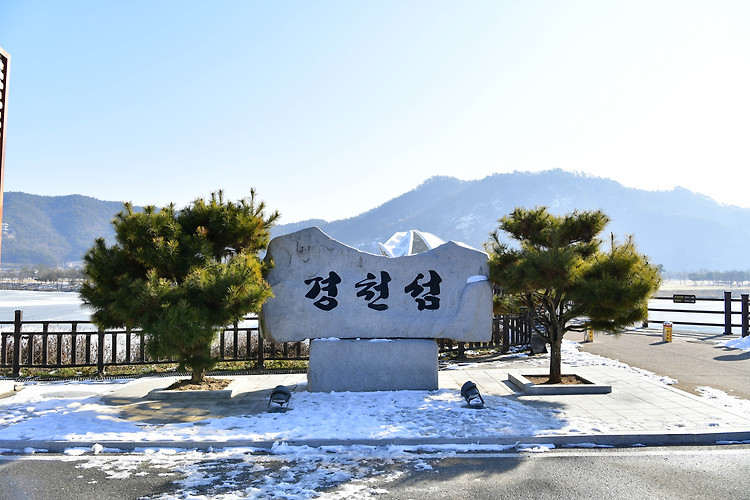 상주 경천섬 공원(20221227)