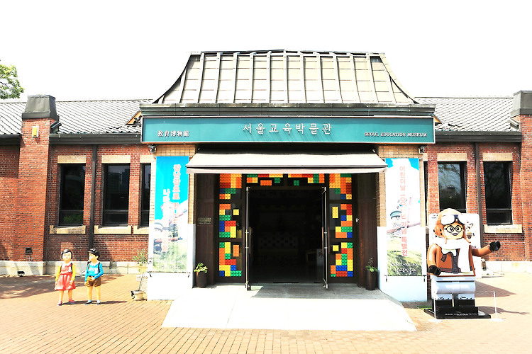 서울교육박물관