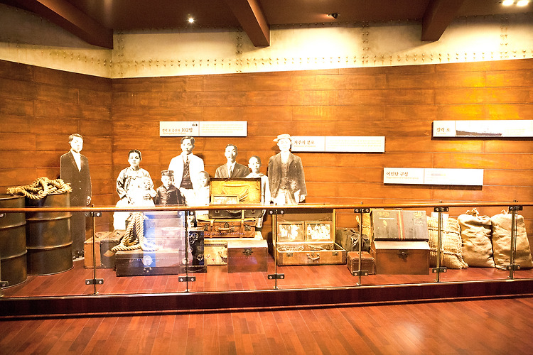 한국이민사박물관