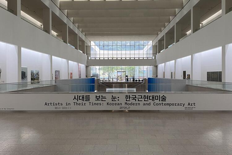 [국립현대미술관 과천] 시대를 보는 눈 : 한국근현대미술 관람 후기