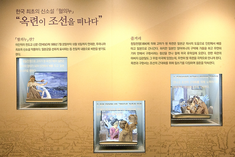 한국근대문학관 1존