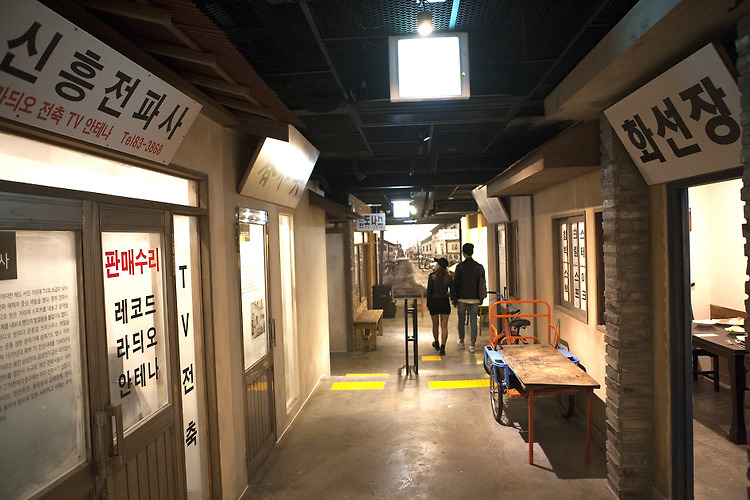 인천 중구생활사전시관 1층