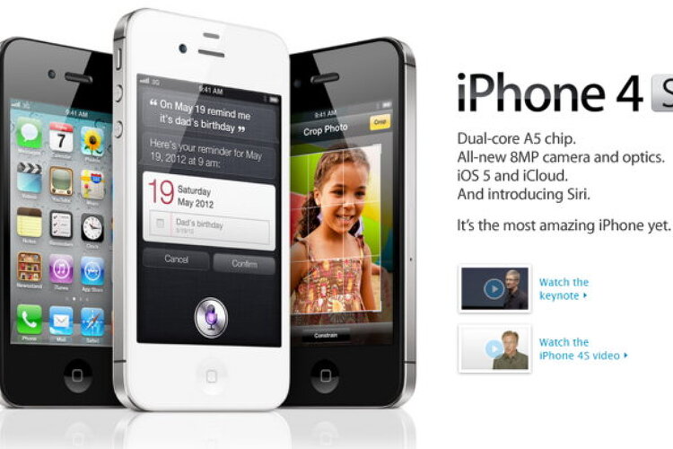 애플 iPhone 4S 발표가 우리에게 가르쳐주는 것
