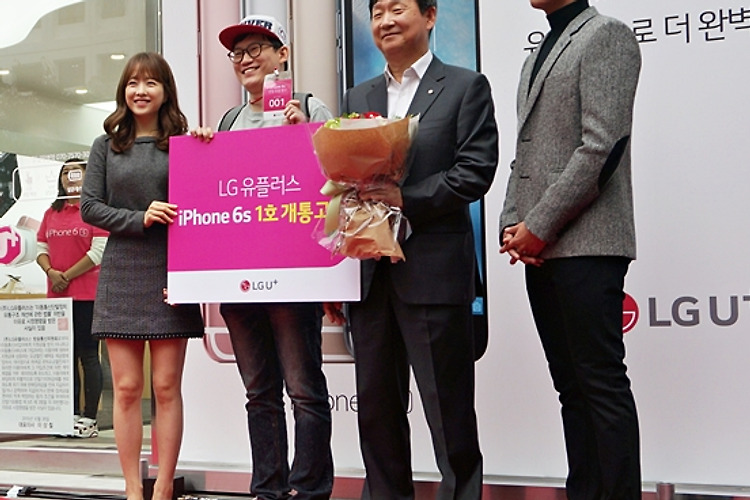 LG U+의 아이폰6s 런칭 행사, 1호 가입자부터 김풍, 유아인, 박보영까지.