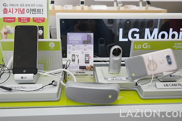 LG G5, 유플러스 매장 체험 및 인증샷 이벤트