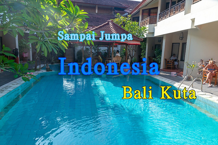 2015 인도네시아 여행기 13, 발리 꾸따(Kuta)