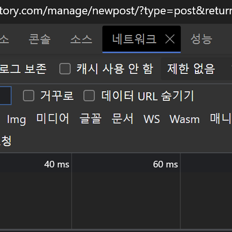 개발 시 내가 몰랐던 꿀 팁 (feat. JavaScript)