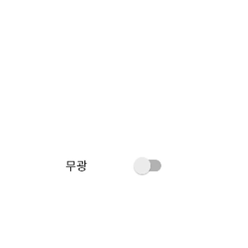 [android]_JAVA 스위치로 textview 색상변경, Color.parseColor 색상 투명도 주기