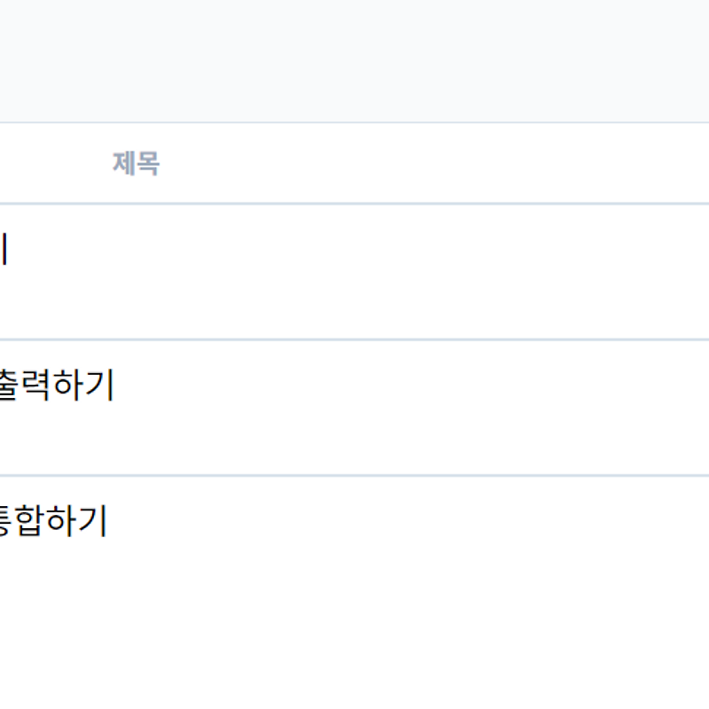 22년 11월 18일_엉망인 날은 내 인생에 왜 넣어 SQL문제 및 큰수의 법칙 완벽정리 + 파이썬 놓치고 있는 기초 뇌새김