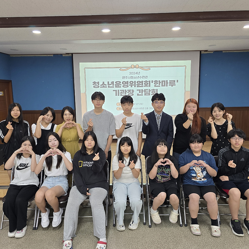 7월 27일 기관장 간담회😊