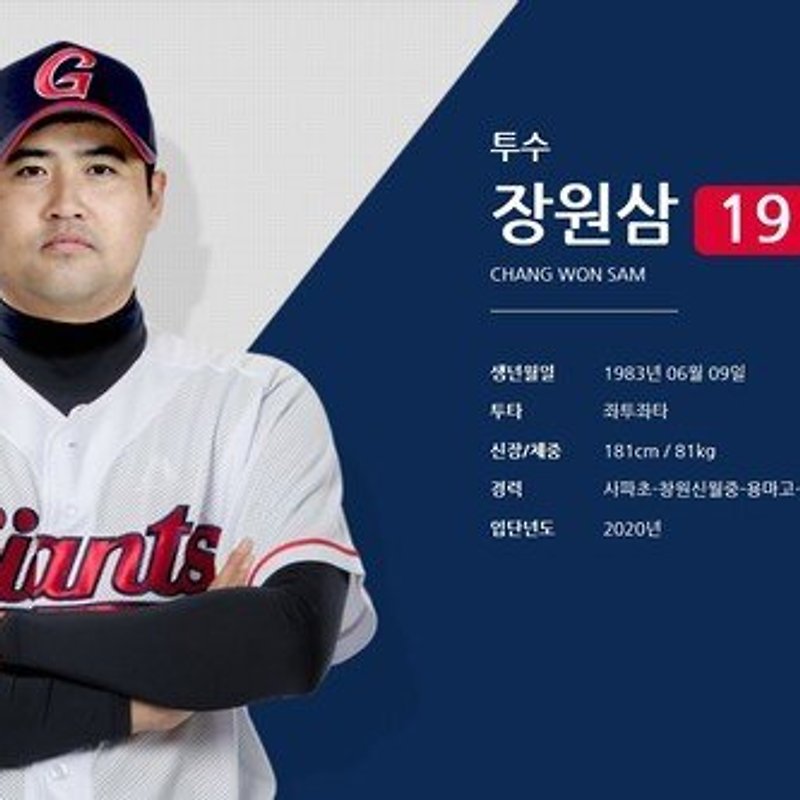 롯데 투수진, 근본적인 디자인 변화가 필요하다
