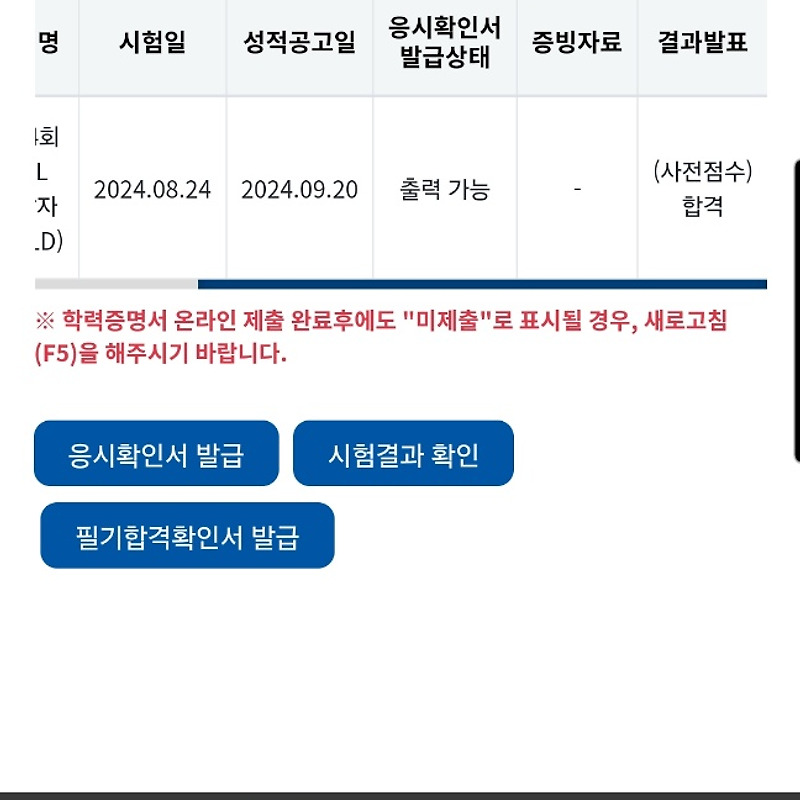 SQLD 내용 시험 볼 때 보았던 내용 총 정리 (신유형)