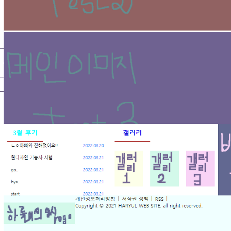 22년 3월 20일_웹페이지 제작, c언어 2교시