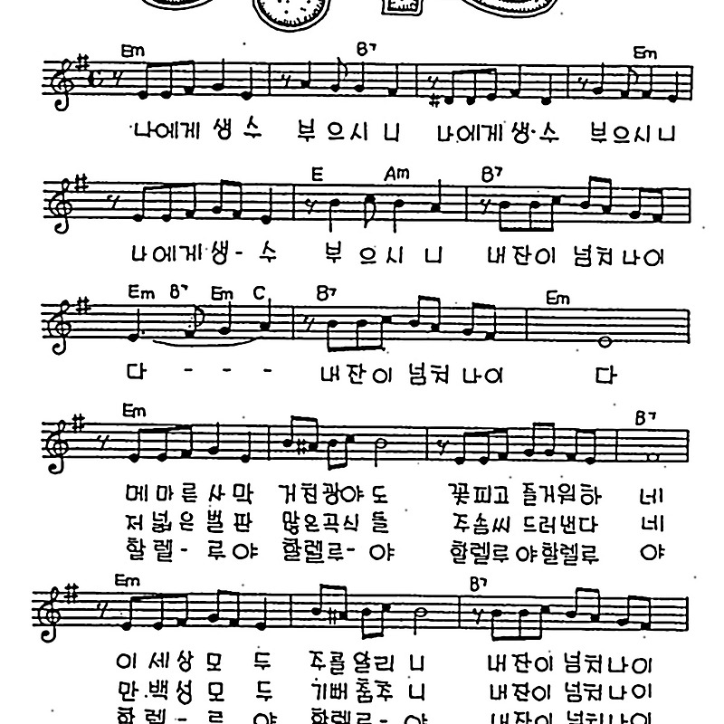 ccm youth hockey jersey