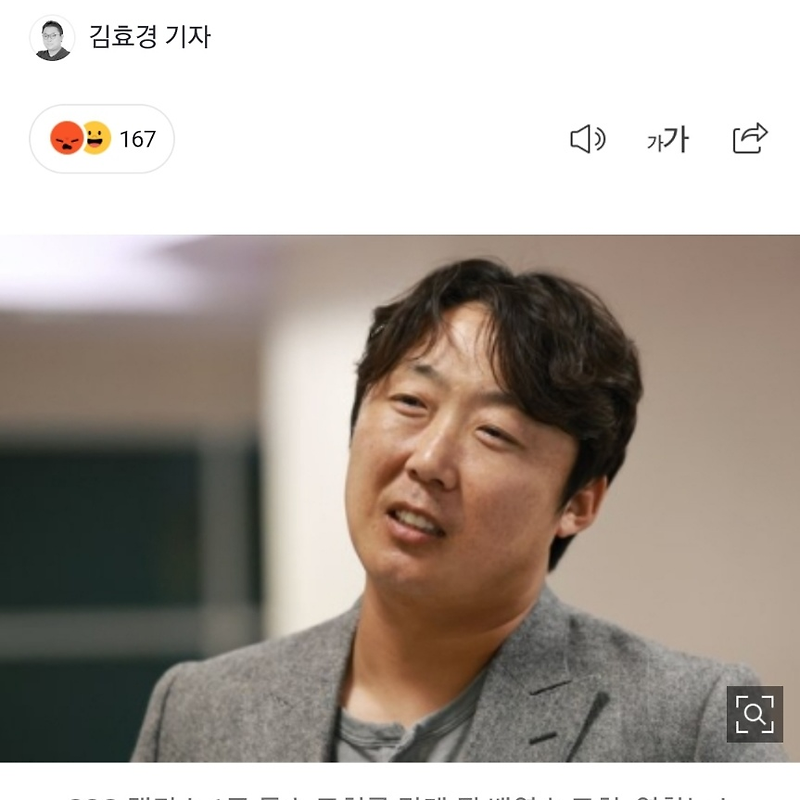 이렇게 지저분한 스토브리그는 간만에 보는 듯합니다