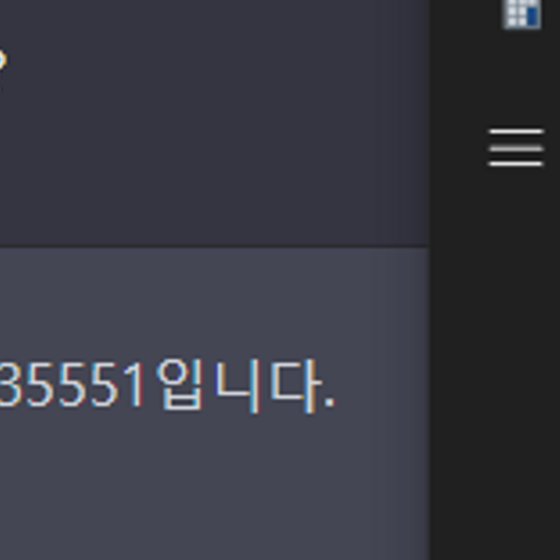챗 GPT 요즘 대세? 쳇