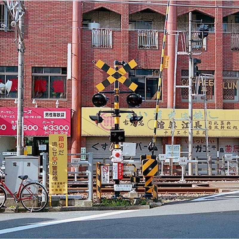 일본여행, B컷