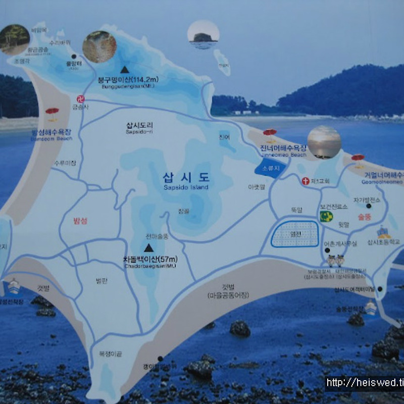 삽시도 배편, 운항 시간, 운항 비용, 지도, 추천 사이트 등