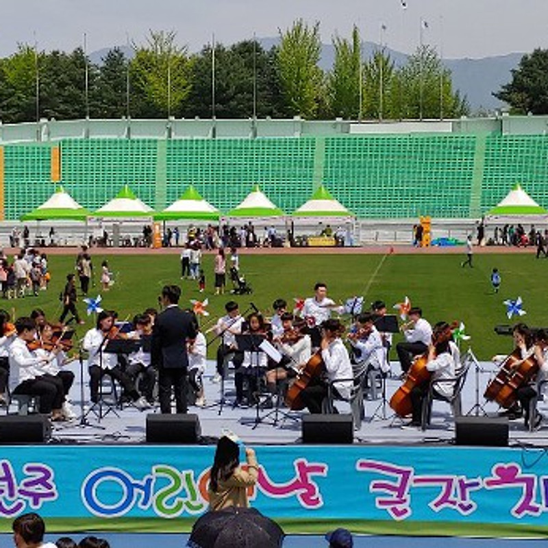 유스 오케스트라 "소노레" 어린이날 큰잔치 공연