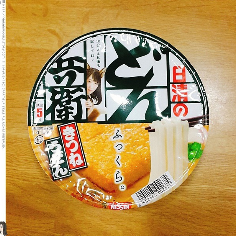 일본 컵라면 먹기