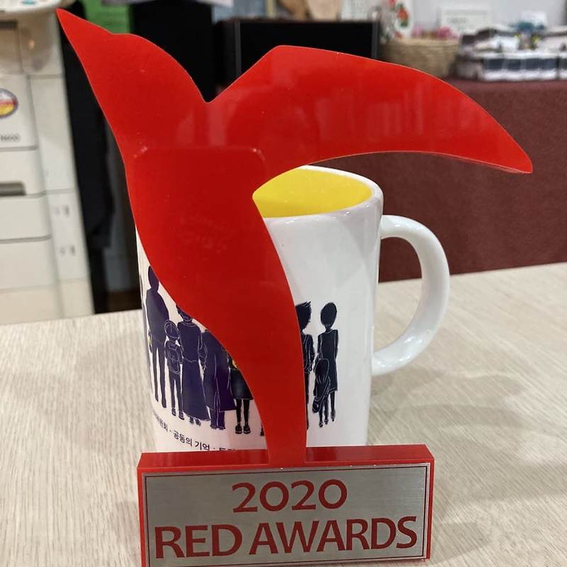 '말의 세계에 감금된 것들' 전시회 2020 레드 어워드(Red Awards) 수상
