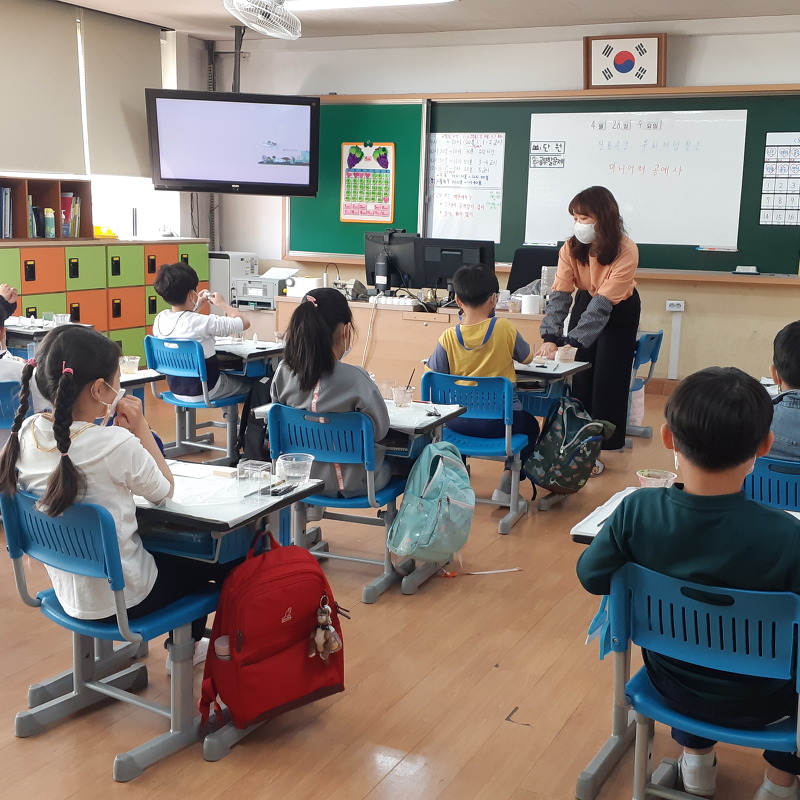2021 행복교육지구 꿈을 그려내는 문화체험활동 (중앙초등학교)