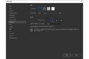 관련 글 썸네일 300x200
