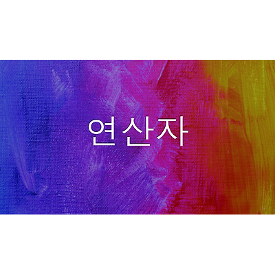 'PYTHON' 카테고리의 글 목록