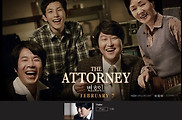 【변호인 번역 2부】실화를 바탕으로 만든 영화 변호인에 대해서 토론하는 중국 누리꾼들의 중국반응 댓글