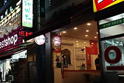 얼큰하고 매콤한 짬뽕! 짜장!을 원하시나요? 인천 산곡동 홍짜장!