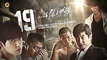 드라마 나쁜녀석들 중국반응(해외반응) | 악을 악으로 응징하는 드라마