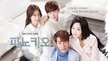 너목들(너에 목소리가 들려) 작가 박혜련씨의 드라마 피노키오 해외반응 번역【중국네티즌들의 감탄속 드라마 중국반응 댓글】