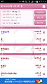 엄마는 다이어트중~