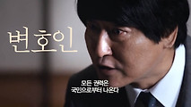민주주의를 열망한 영화 변호인을 관람한 중국 네티즌들의 반응