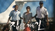 중국인들도 감동한 한국 영화 집으로 가는 길 중국반응