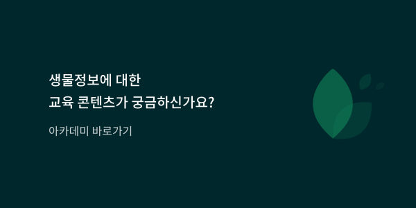 개인 맞춤 과일추천 과일궁합
