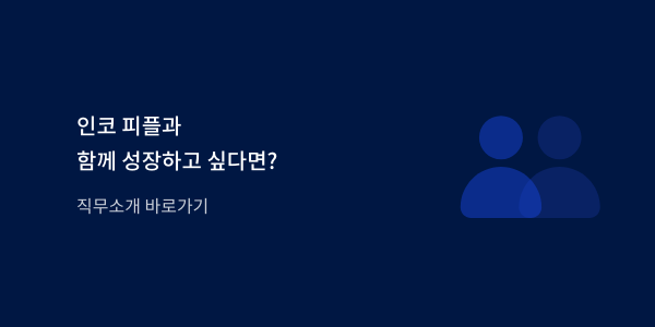 개인 맞춤 과일추천 과일궁합