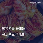 article thumnail