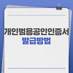 cover_item_thumbnail1