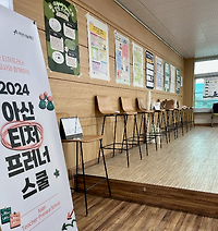 주인공을 부탁해 프로젝트 1기: 최종 결과물 전시